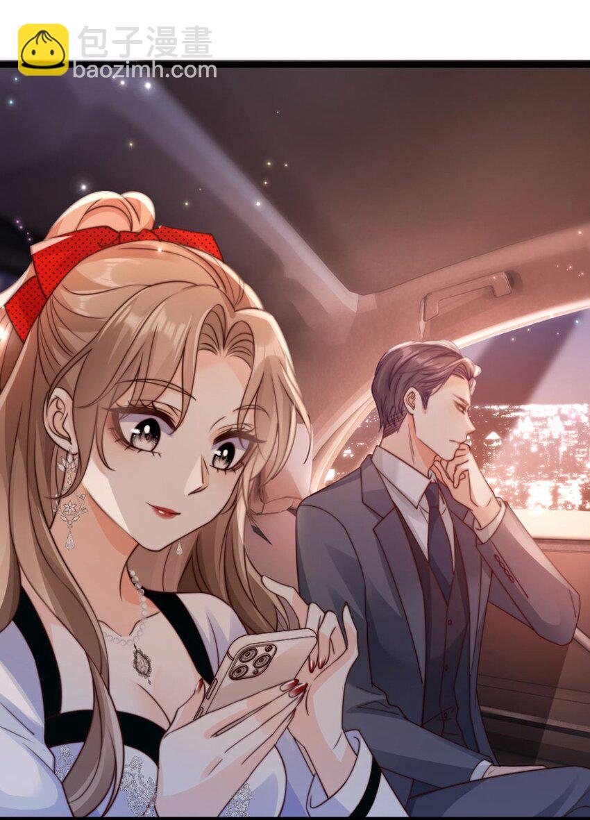 狗血文女配她不幹了 - 004 奇怪的BOSS(1/2) - 6