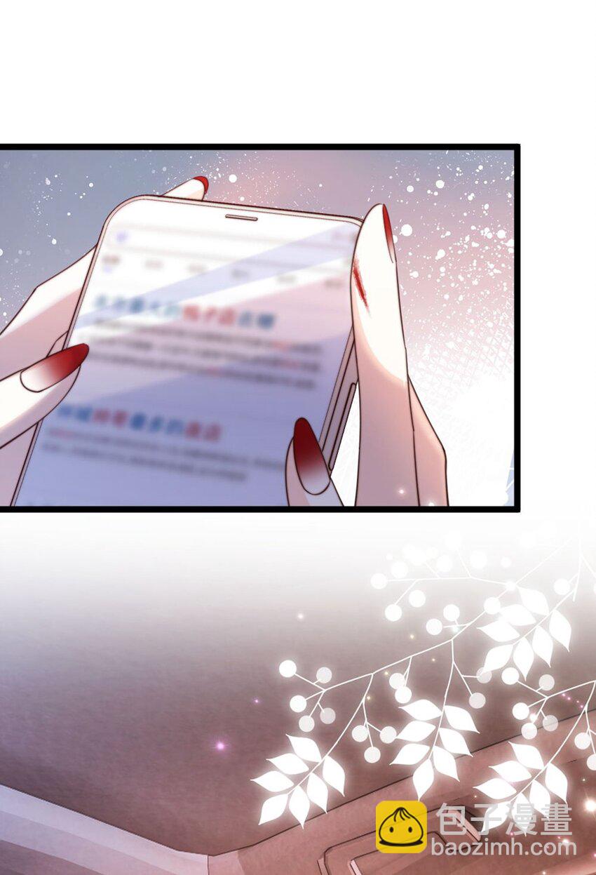 狗血文女配她不幹了 - 004 奇怪的BOSS(1/2) - 1