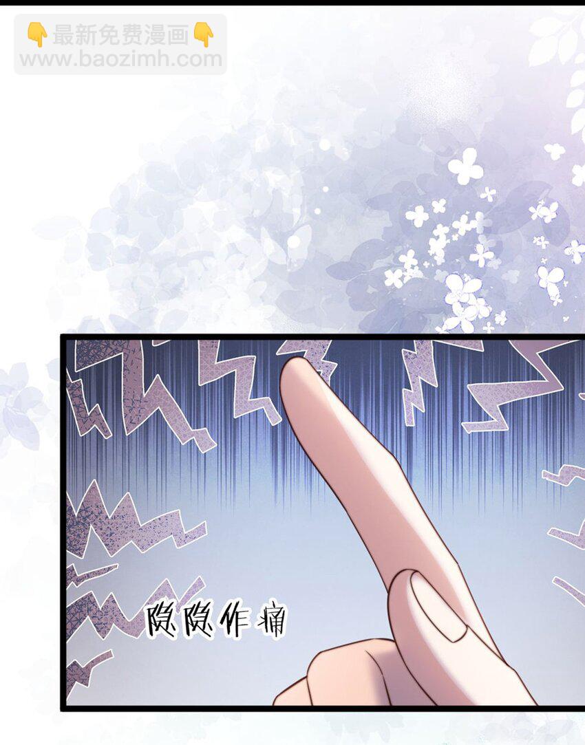 狗血文女配她不幹了 - 004 奇怪的BOSS(1/2) - 3