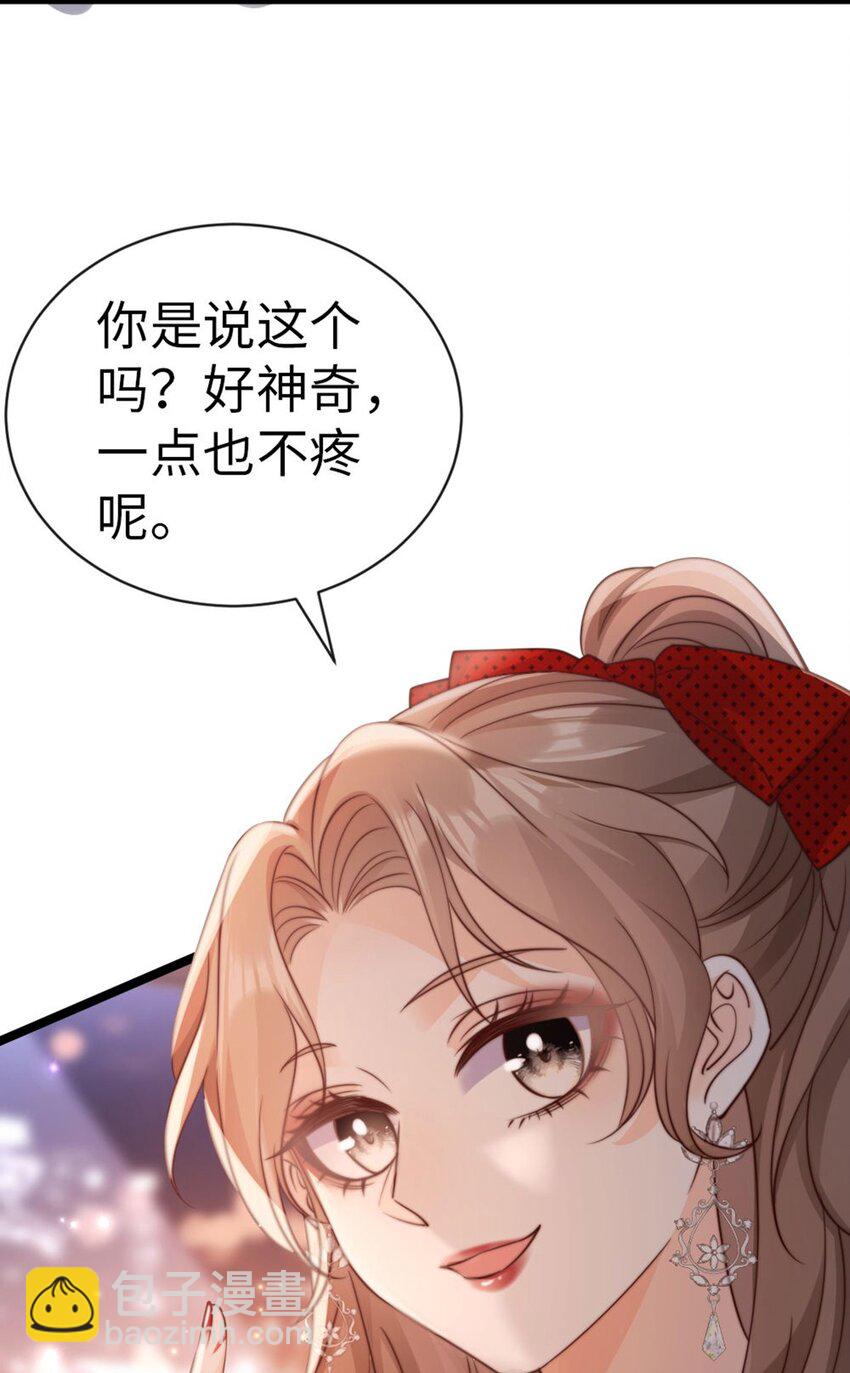 狗血文女配她不幹了 - 004 奇怪的BOSS(1/2) - 5