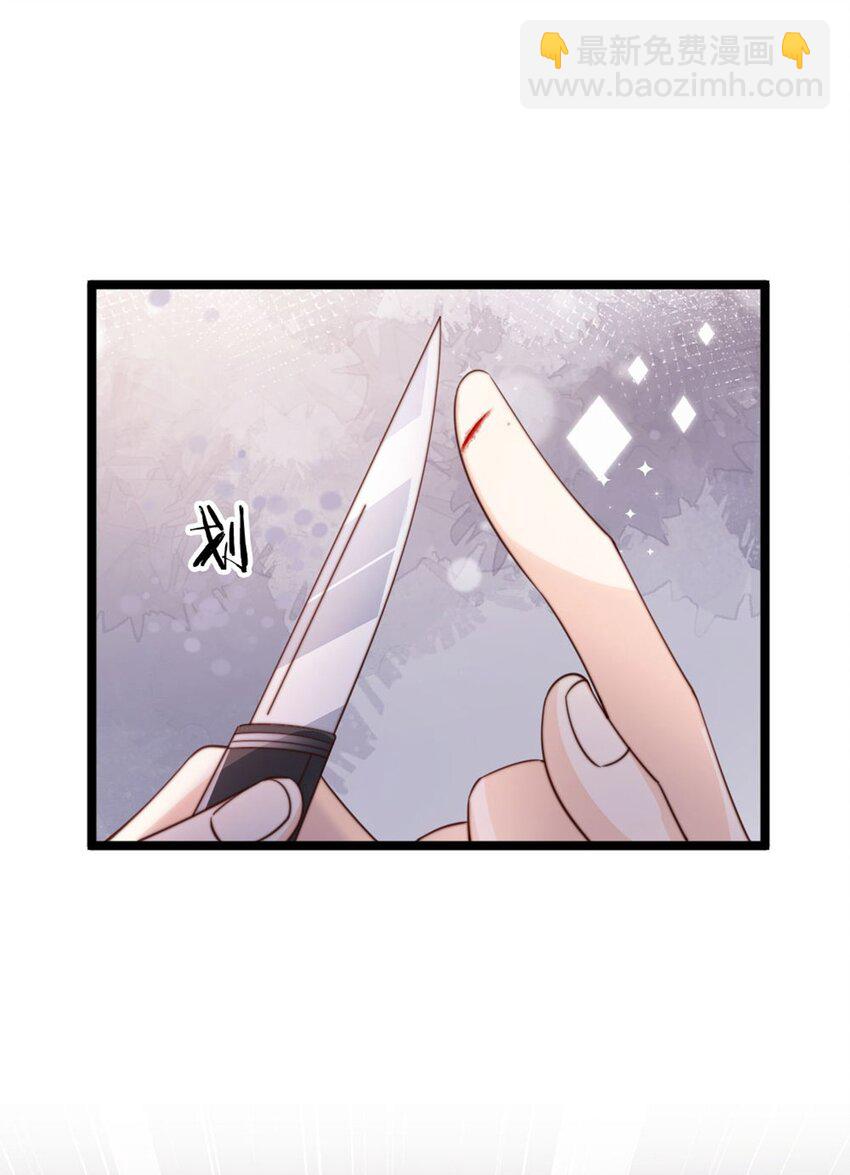 狗血文女配她不幹了 - 004 奇怪的BOSS(1/2) - 8