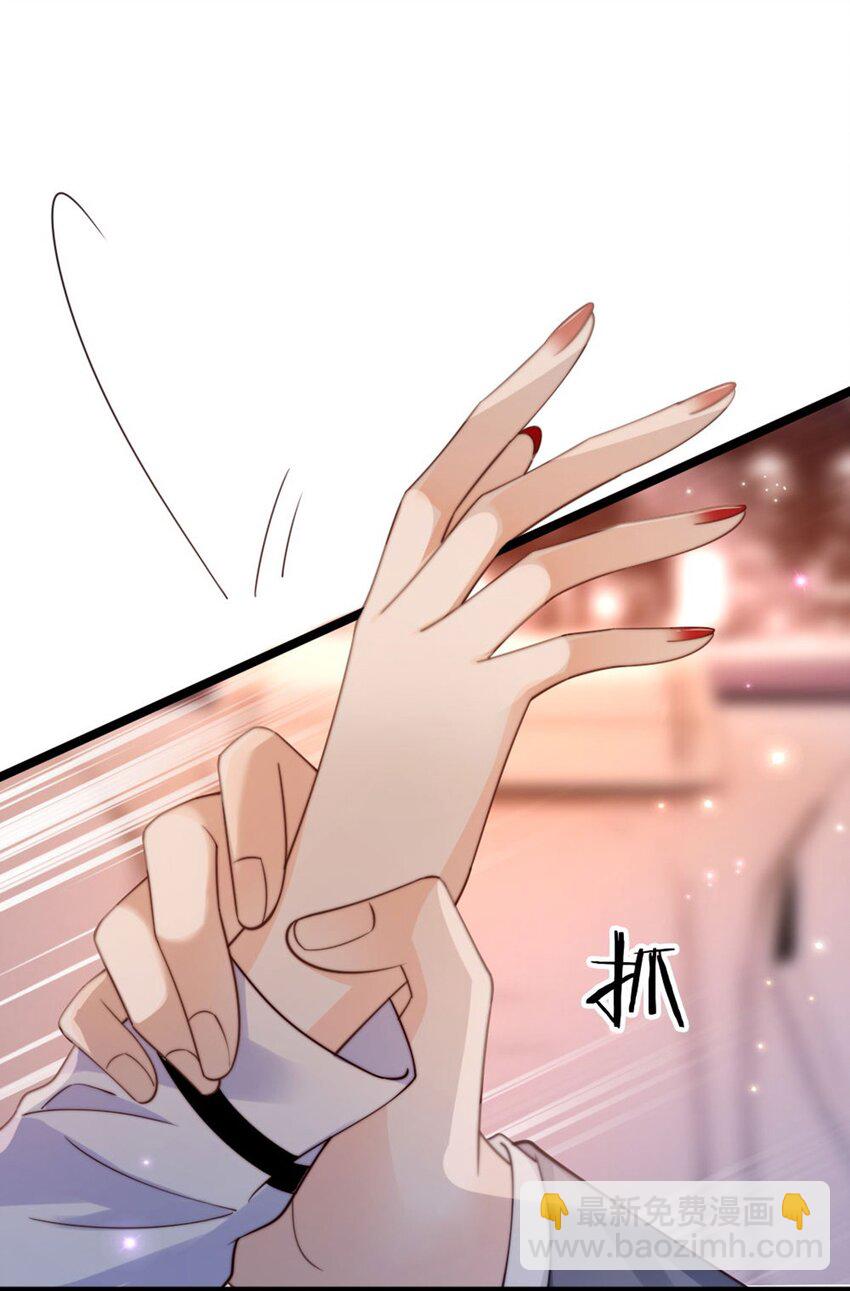 狗血文女配她不幹了 - 004 奇怪的BOSS(1/2) - 2