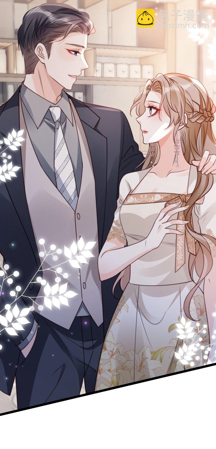 040 霸总出浴-第41话