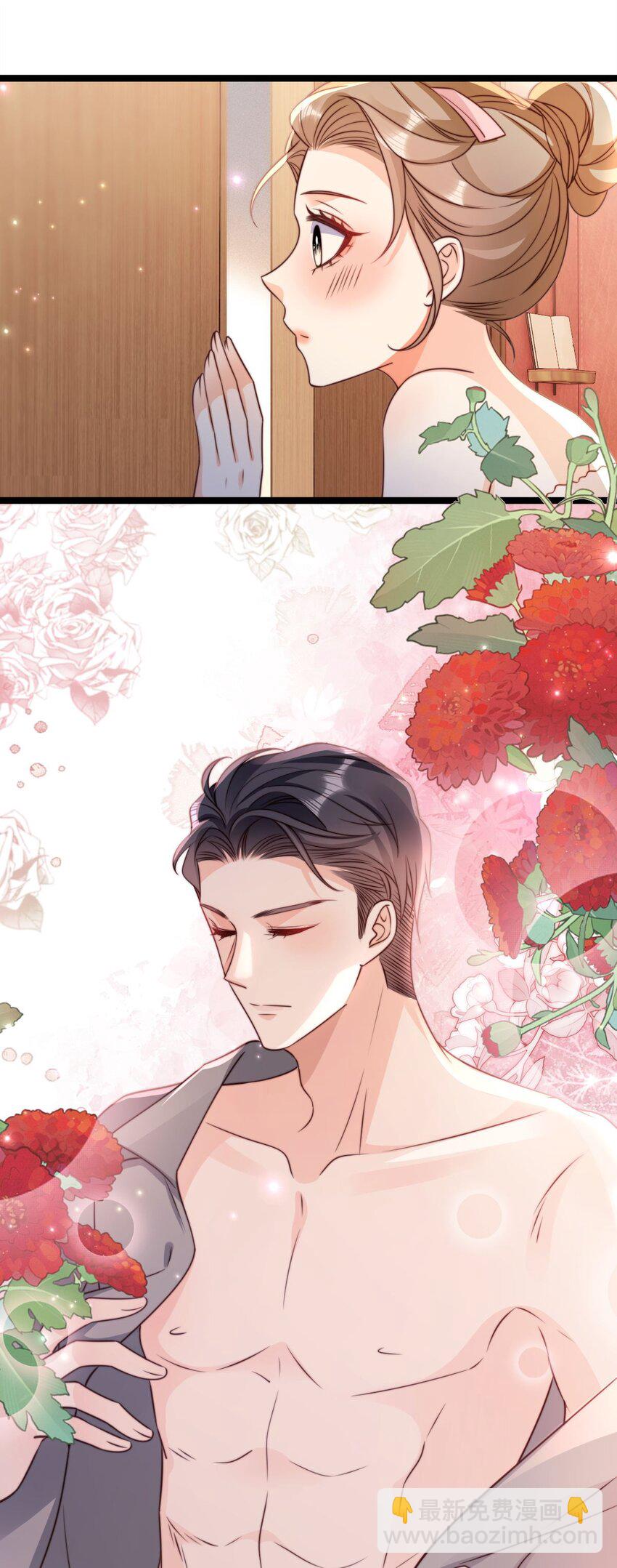 040 霸总出浴-第41话