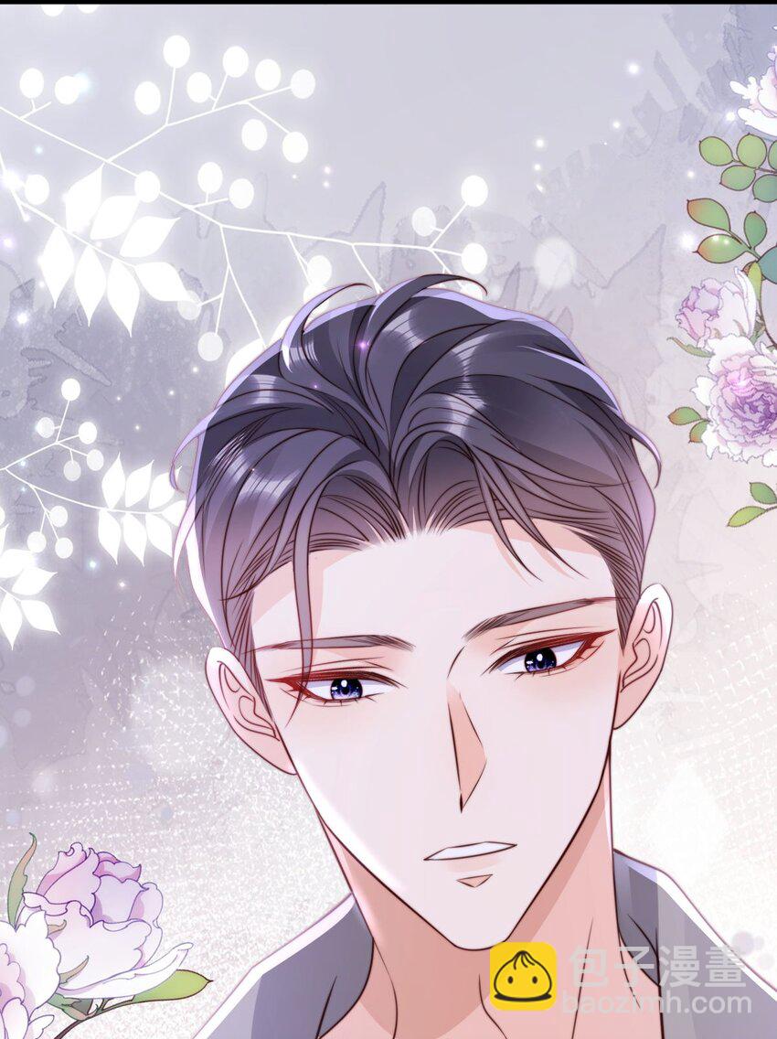 040 霸总出浴-第41话