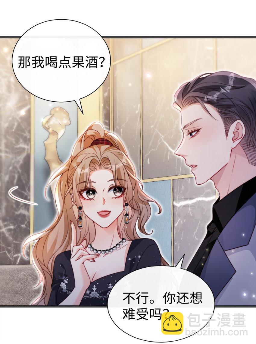 狗血文女配她不幹了 - 042 社交悍匪 - 1