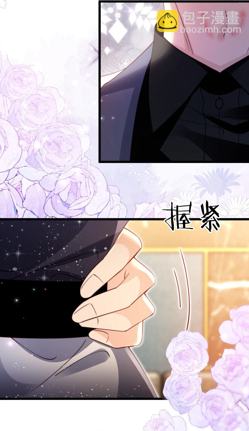 狗血文女配她不幹了 - 044 咬一口 - 1