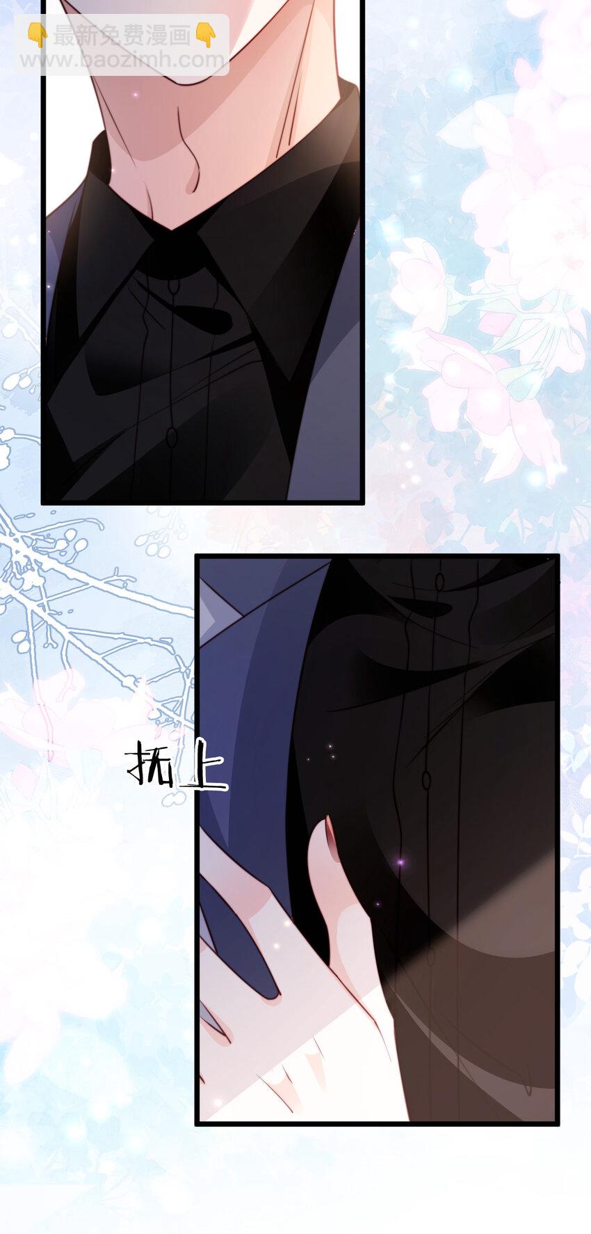 狗血文女配她不幹了 - 044 咬一口 - 2