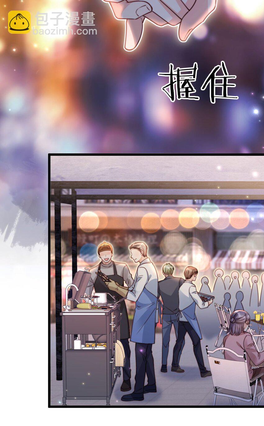 狗血文女配她不幹了 - 046 好好補補 - 5