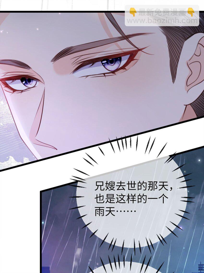 狗血文女配她不幹了 - 046 好好補補 - 5
