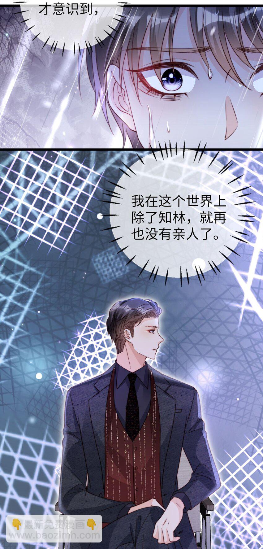 狗血文女配她不幹了 - 046 好好補補 - 1