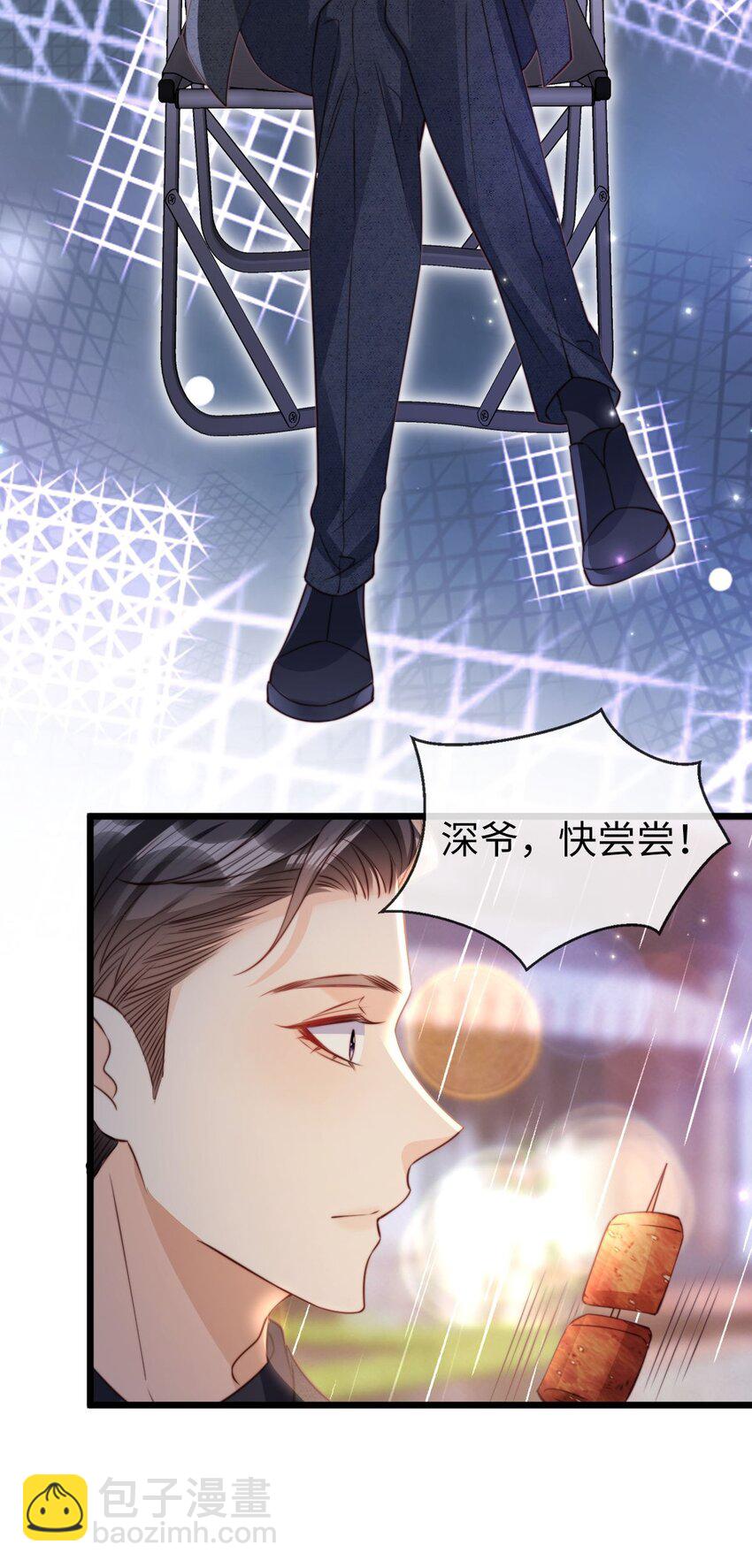 狗血文女配她不幹了 - 046 好好補補 - 2