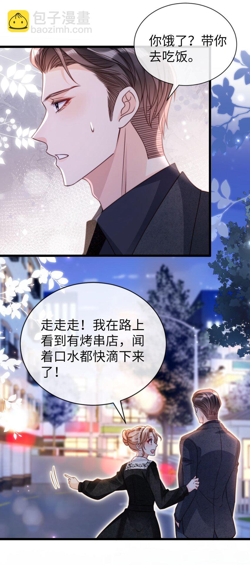 狗血文女配她不幹了 - 046 好好補補 - 3