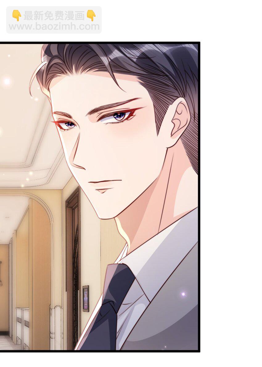 048 天降福星-第49话