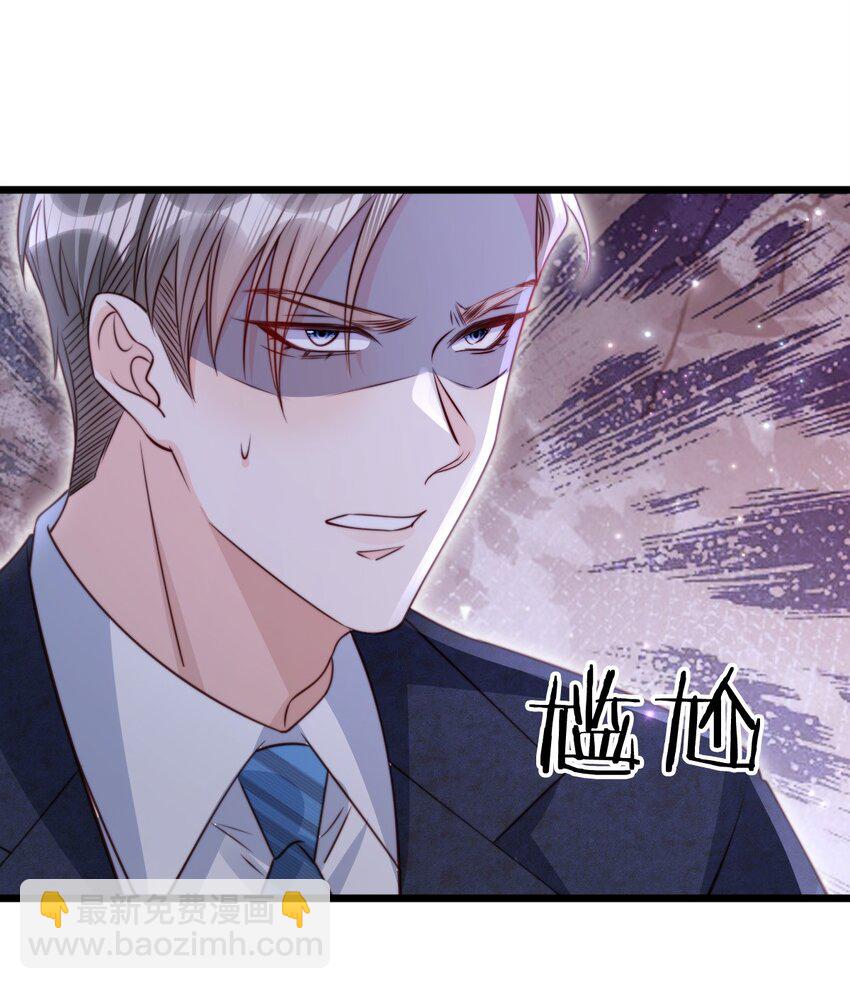 048 天降福星-第49话