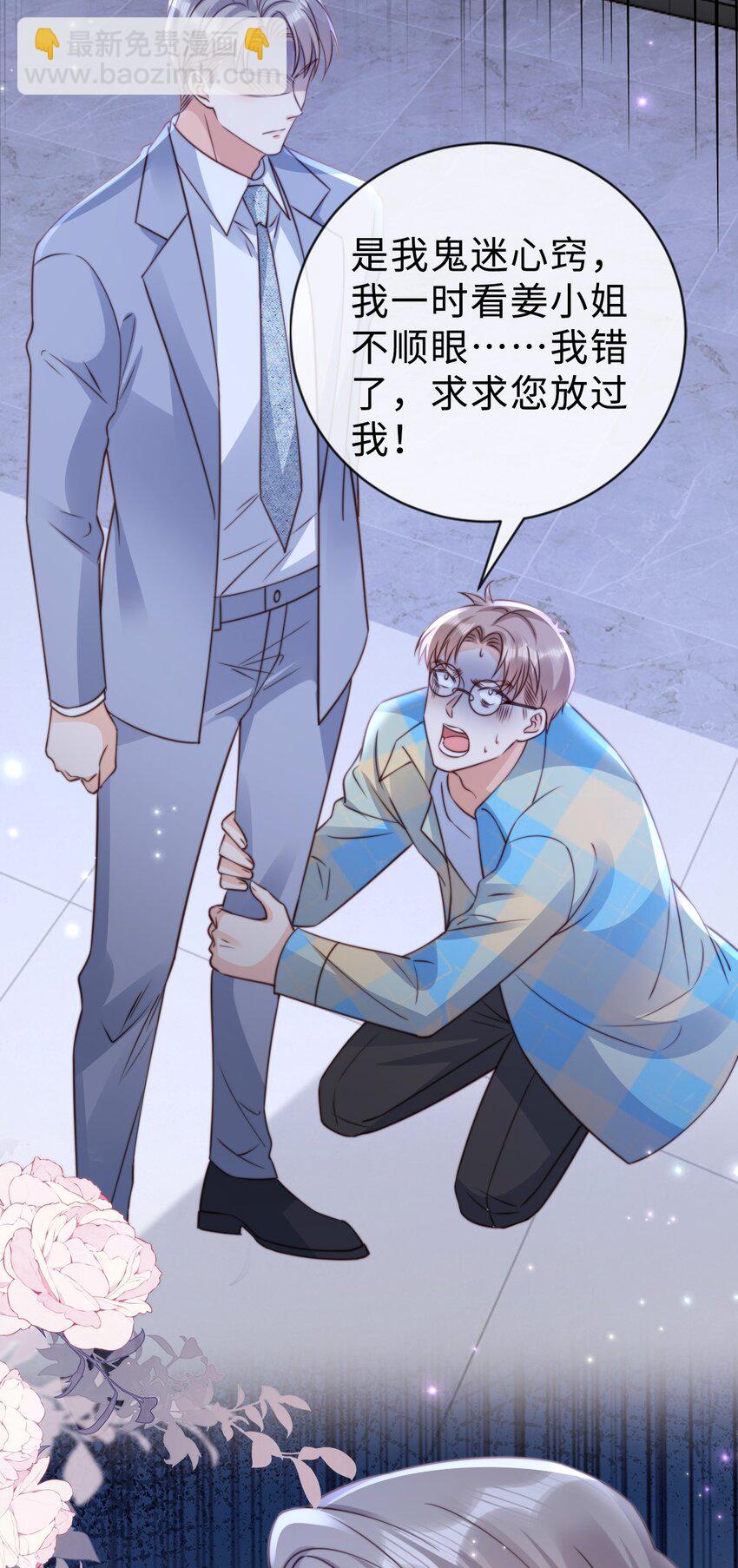 052 真相大白-第53话