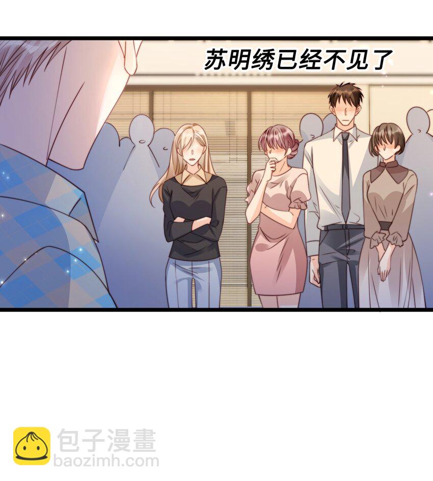 052 真相大白-第53话