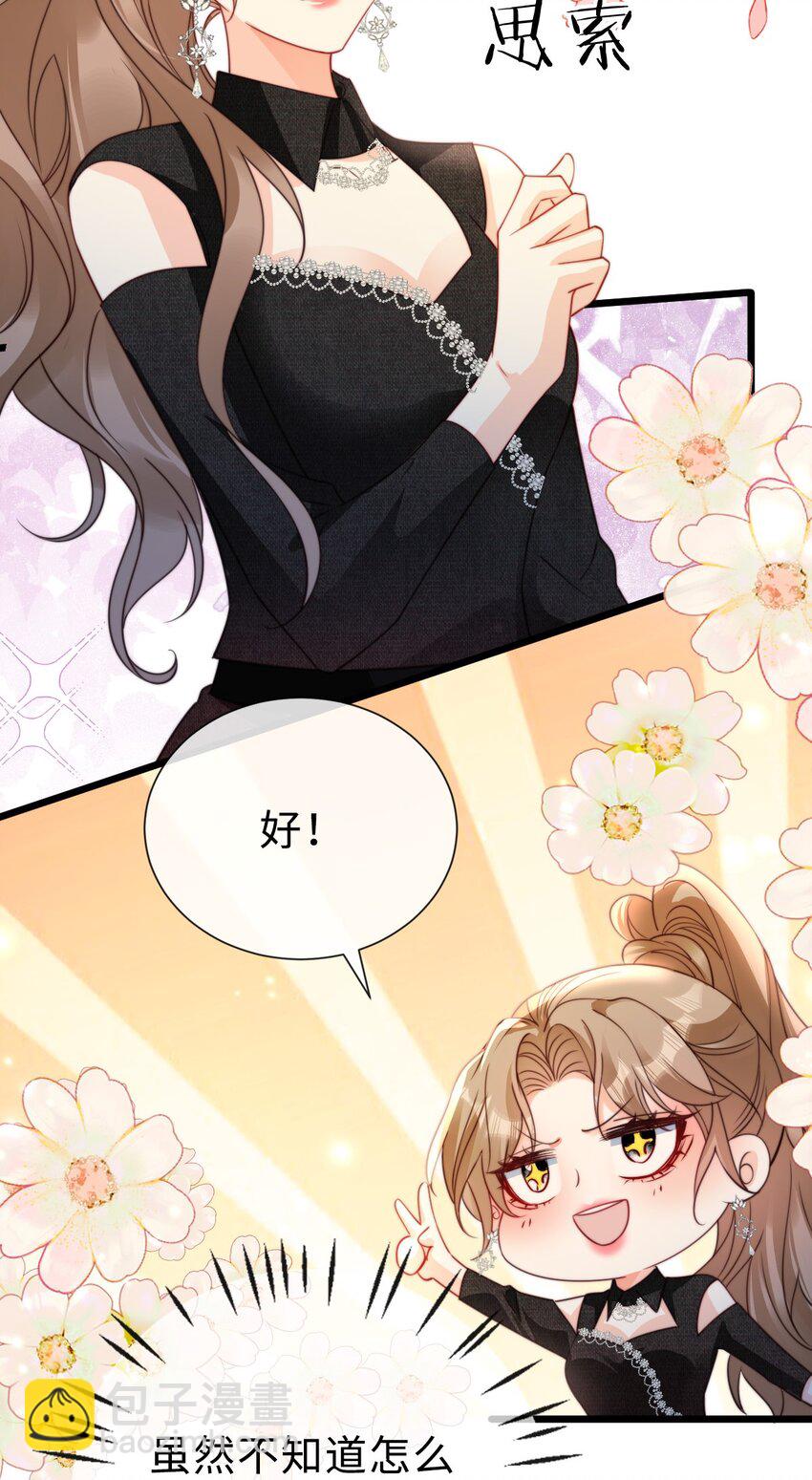 052 真相大白-第53话