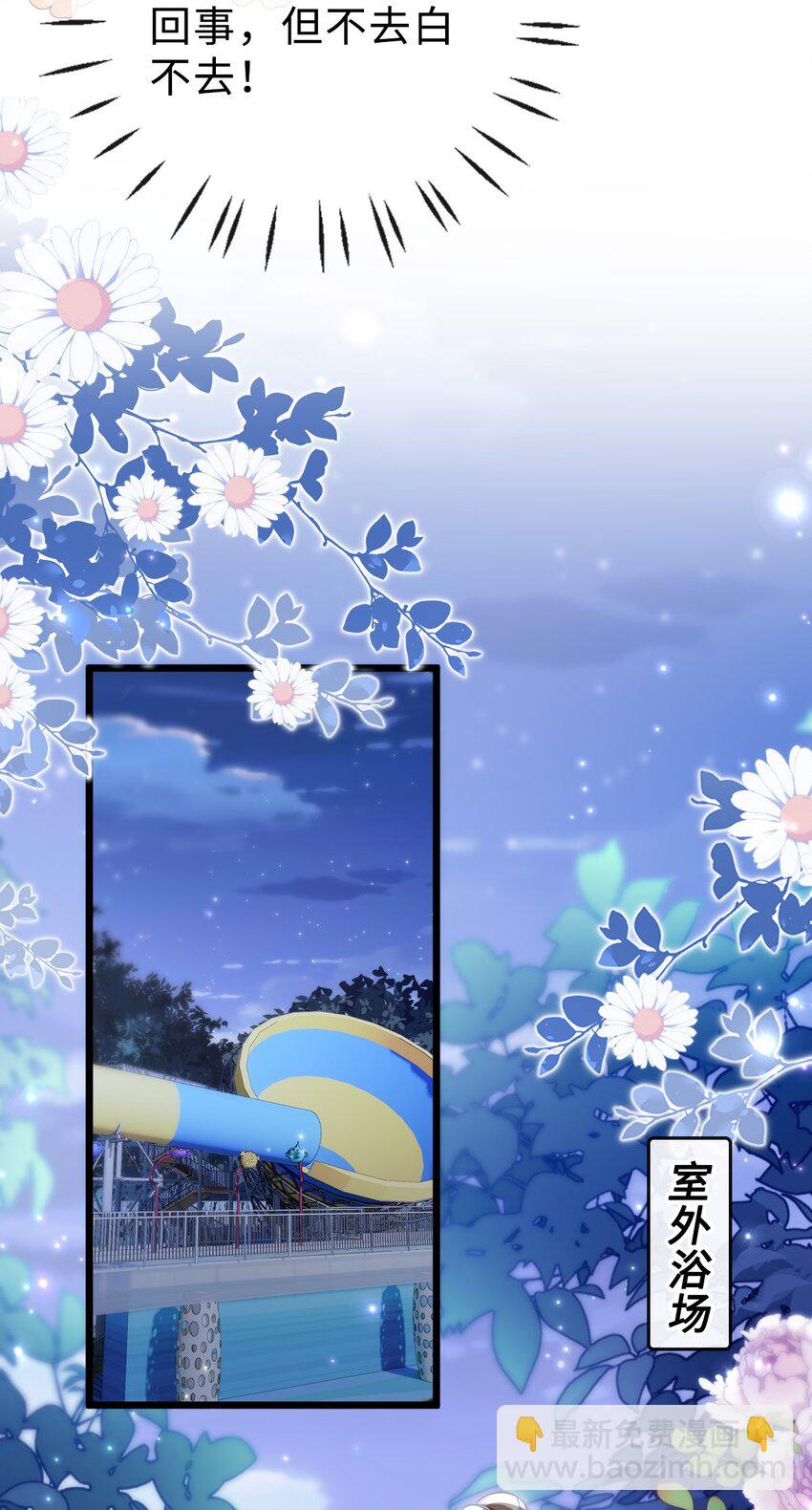 052 真相大白-第53话