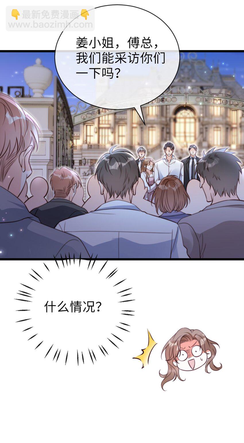 狗血文女配她不幹了 - 054 輿論風波 - 7