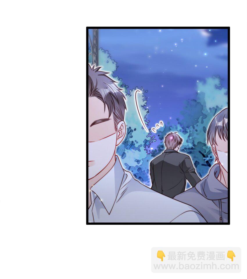 狗血文女配她不幹了 - 054 輿論風波 - 1
