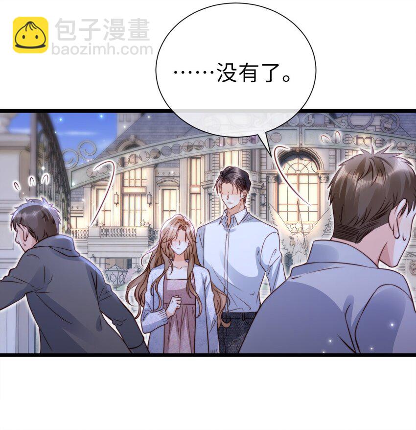 狗血文女配她不幹了 - 054 輿論風波 - 3