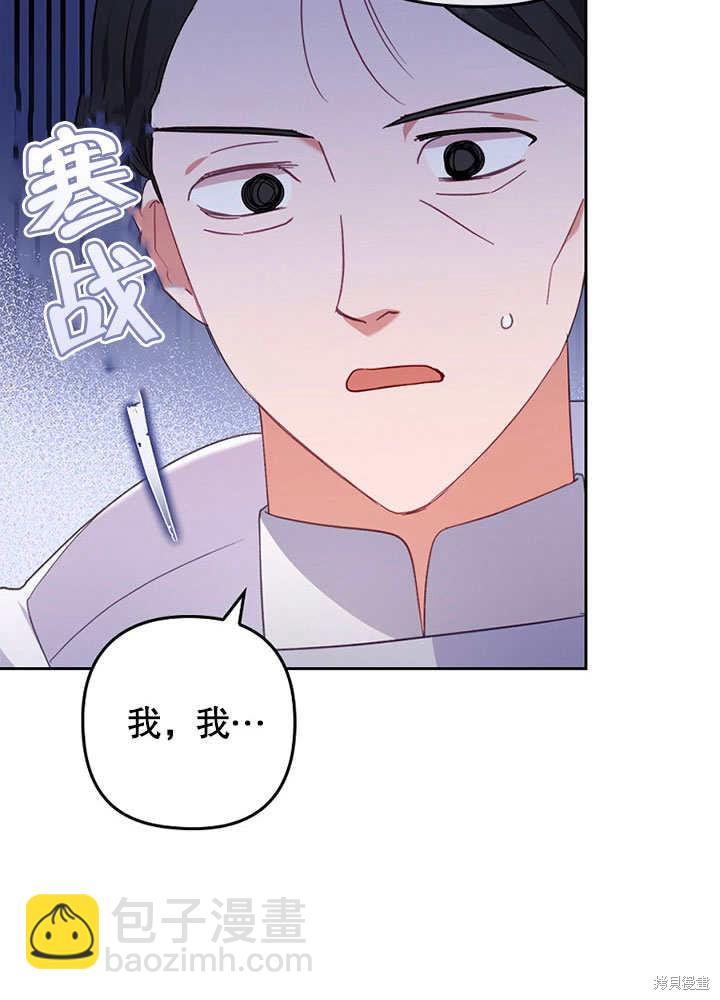 第35话17