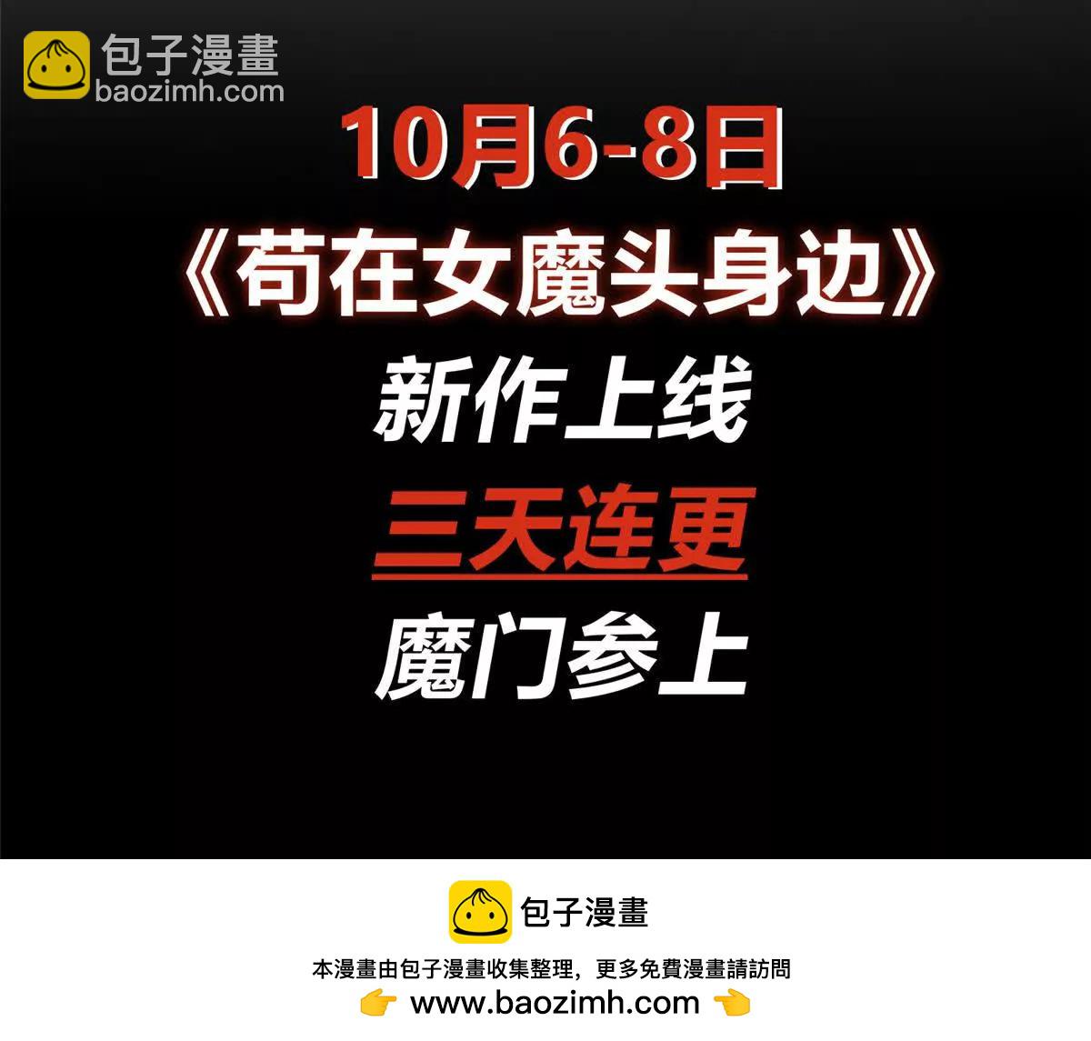 人物介绍-第1话