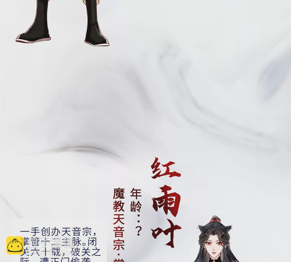 人物介绍-第1话