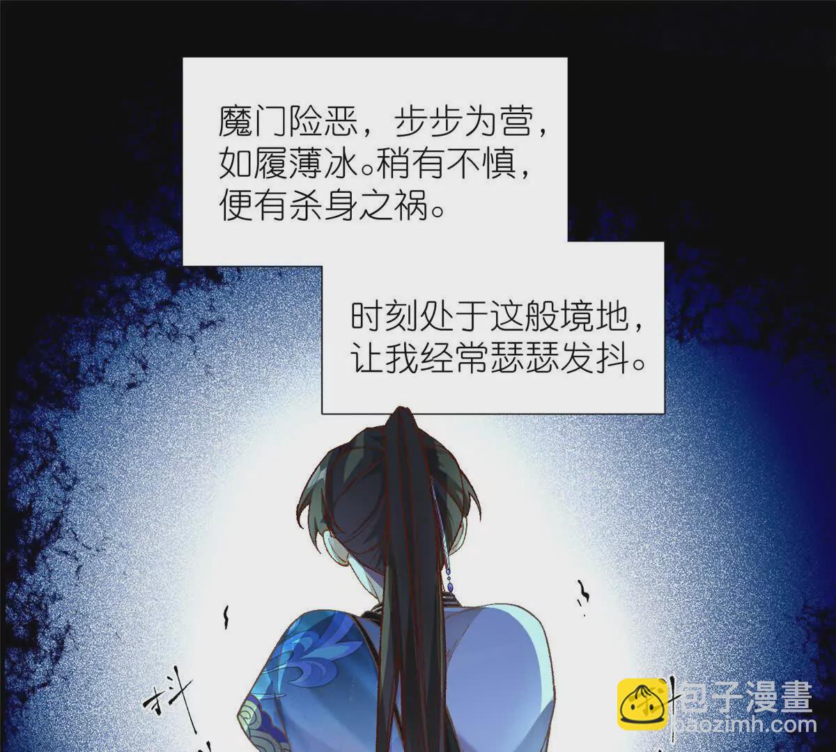 第1话 被女魔头推倒(1/2)-第3话