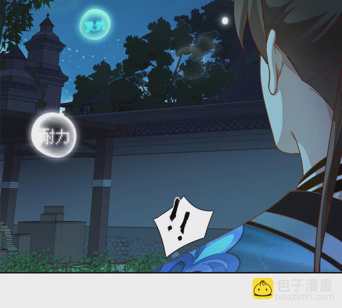 第1话 被女魔头推倒(1/2)-第3话