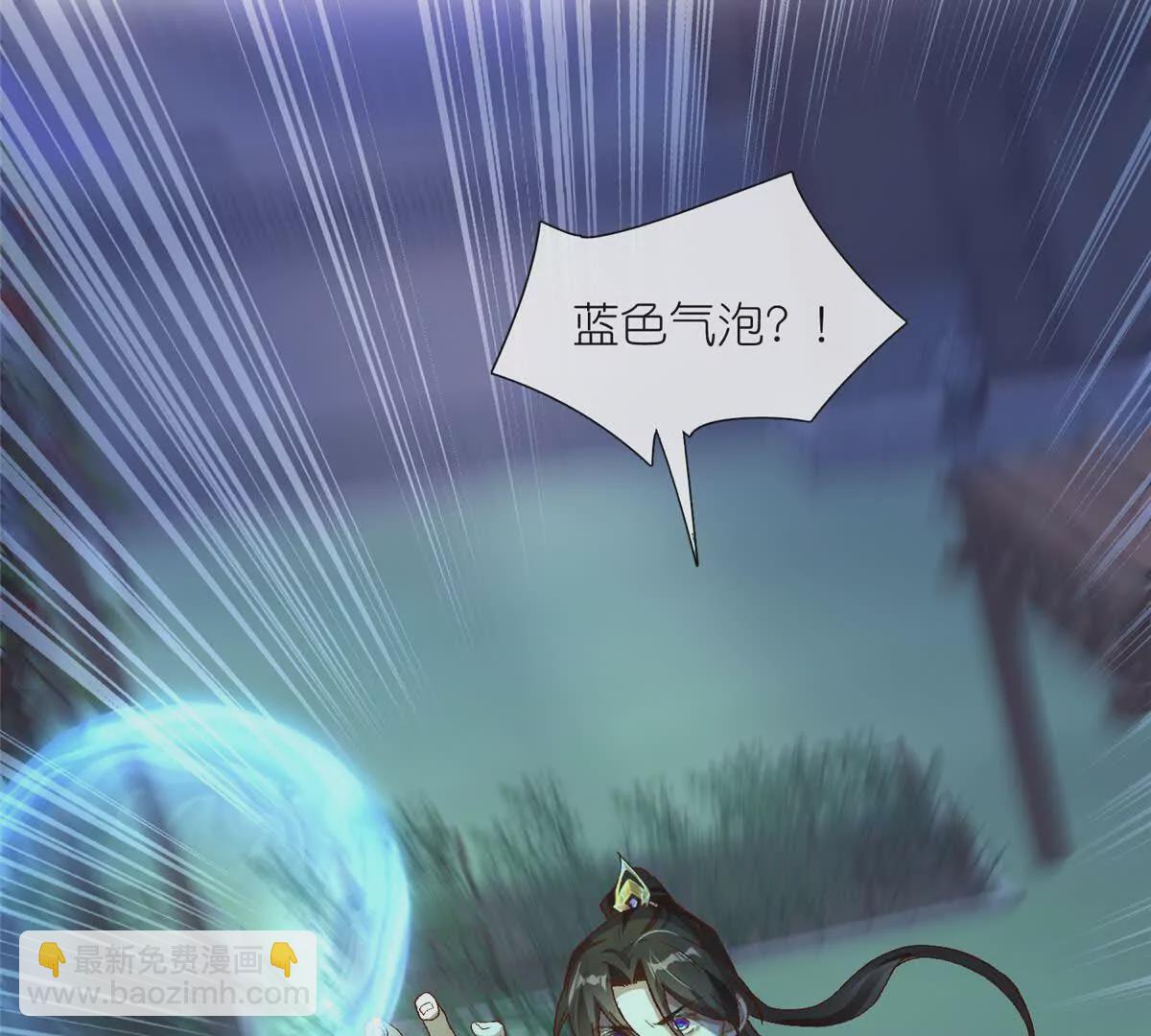 第1话 被女魔头推倒(1/2)-第3话