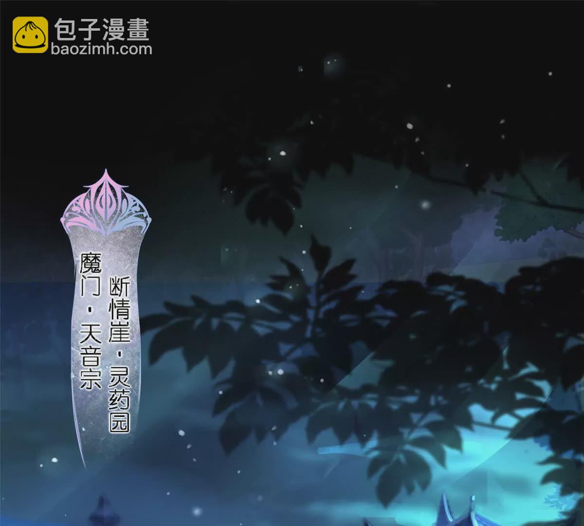 第1话 被女魔头推倒(1/2)-第3话