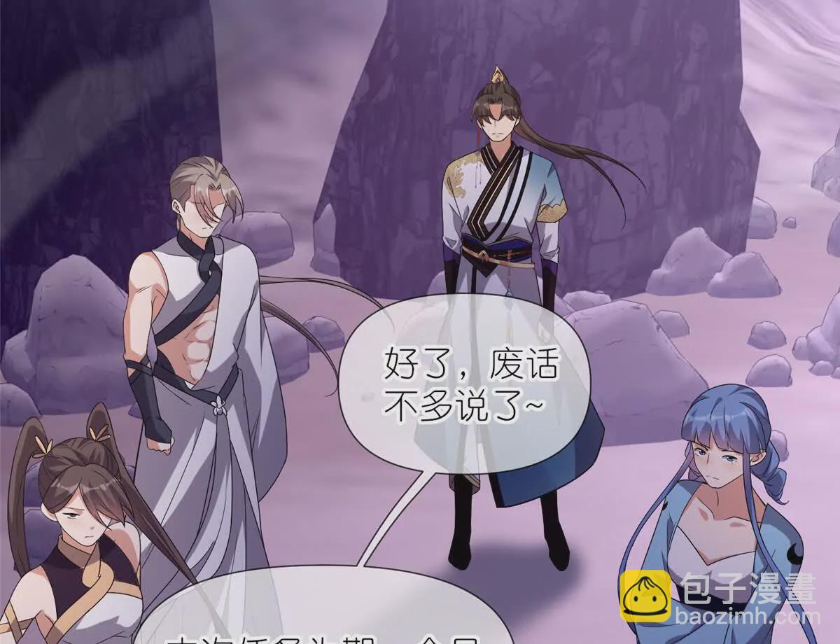 09 魔境死斗(1/2)-第11话