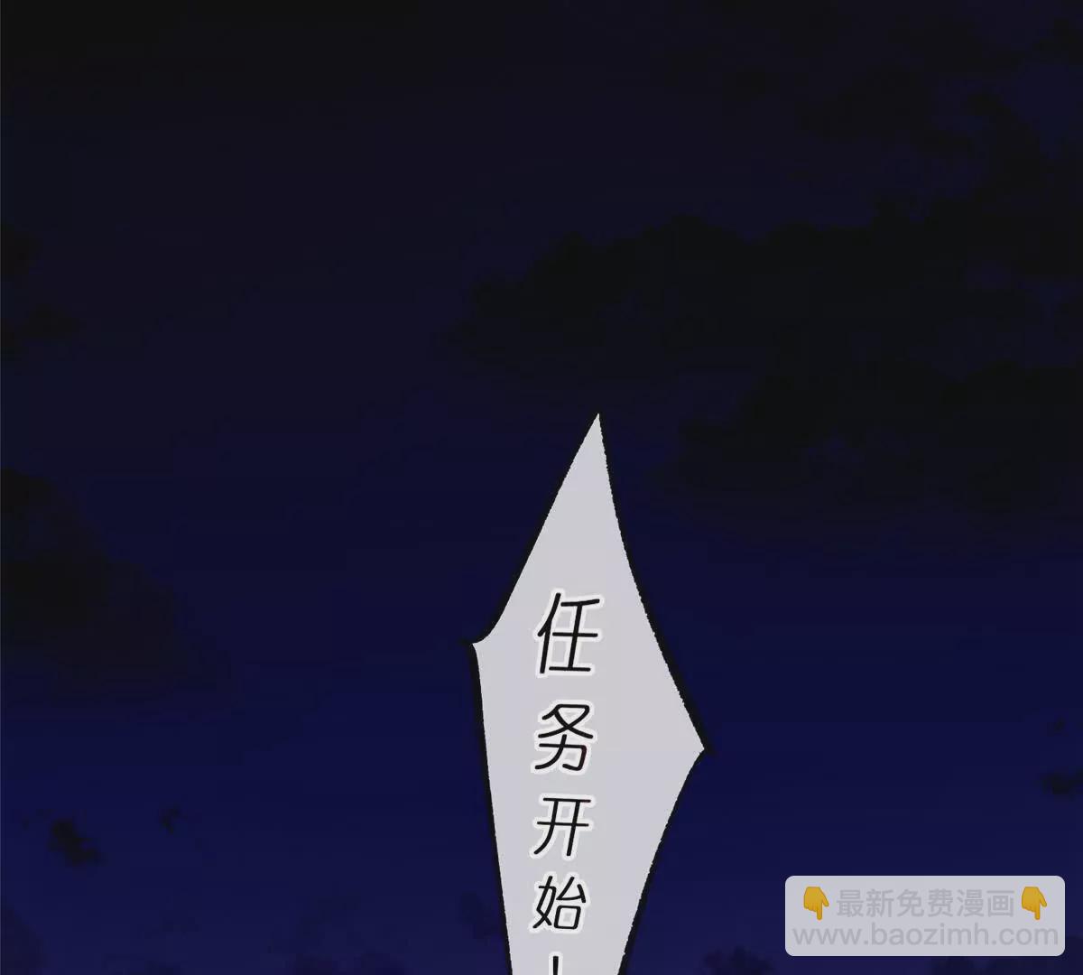 09 魔境死斗(1/2)-第11话