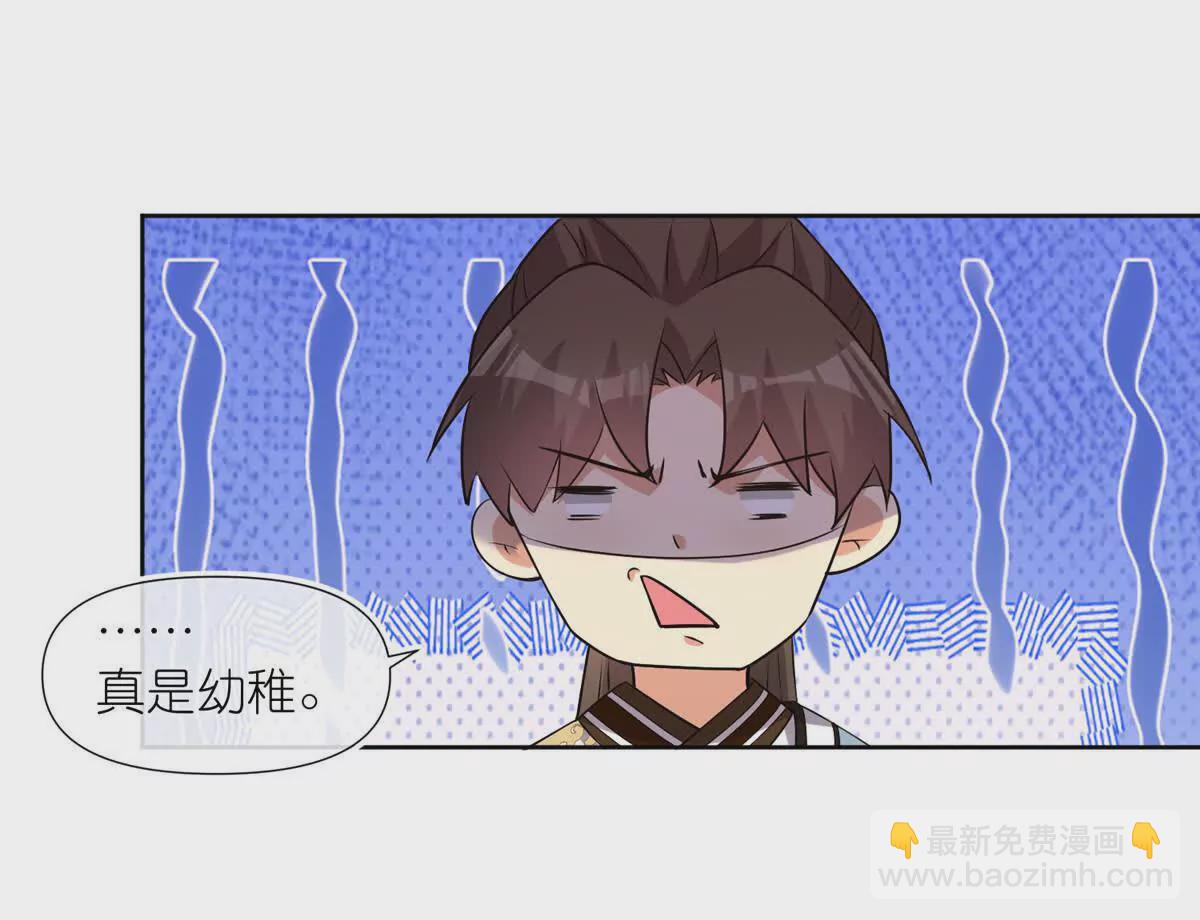 09 魔境死斗(1/2)-第11话