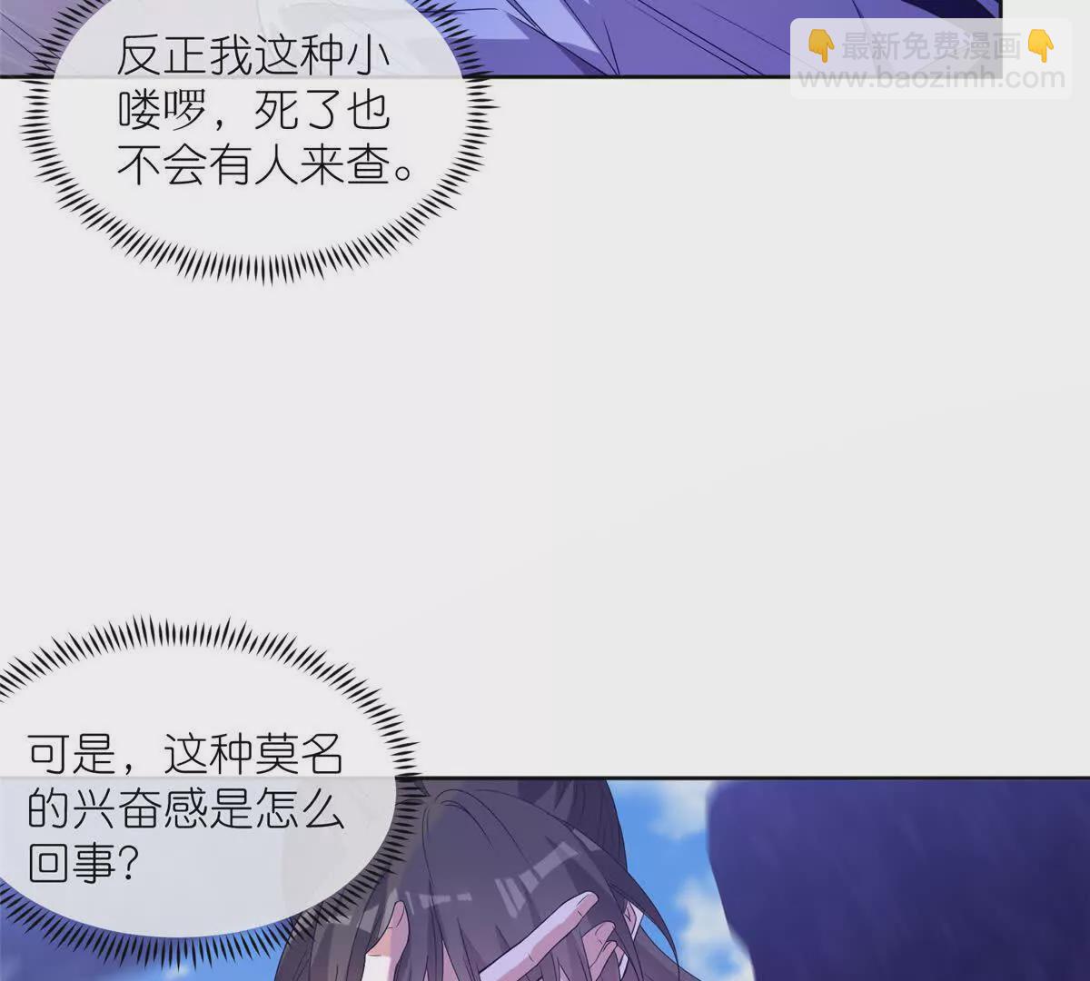 09 魔境死斗(1/2)-第11话