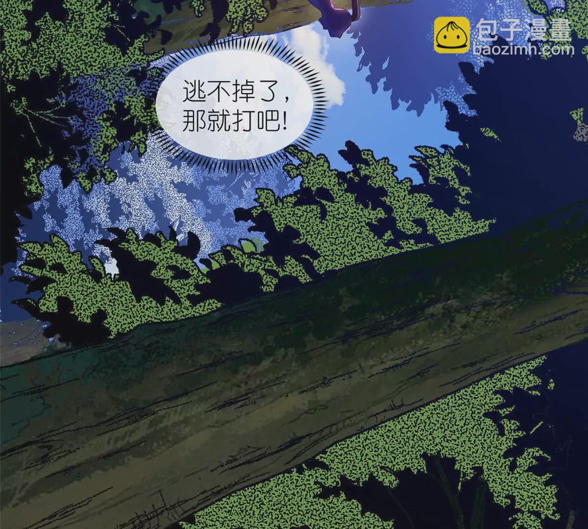 09 魔境死斗(1/2)-第11话