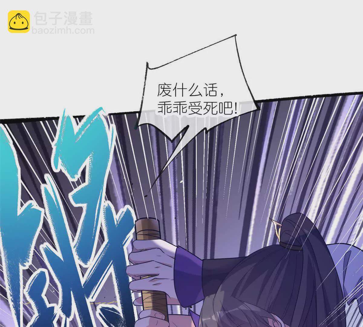 09 魔境死斗(1/2)-第11话