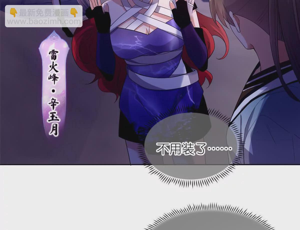 09 魔境死斗(1/2)-第11话