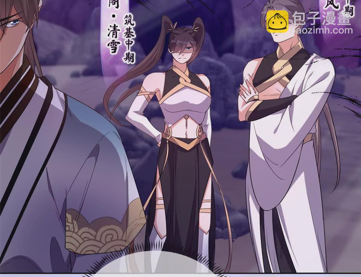 09 魔境死斗(1/2)-第11话