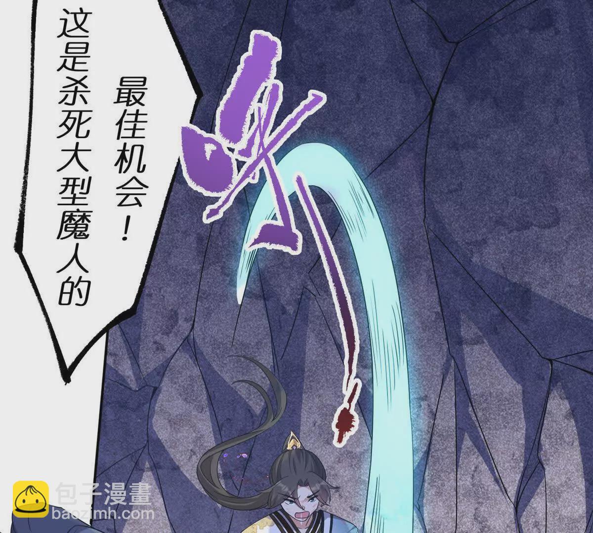 11 灵兽魔兔(1/2)-第13话