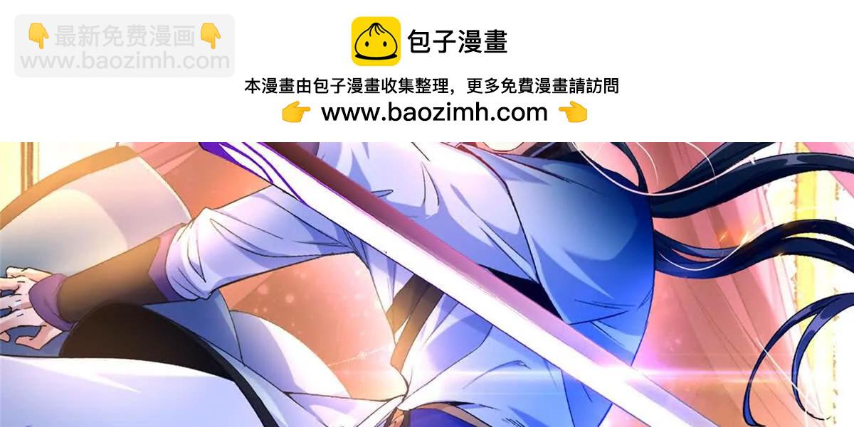 11 灵兽魔兔(1/2)-第13话