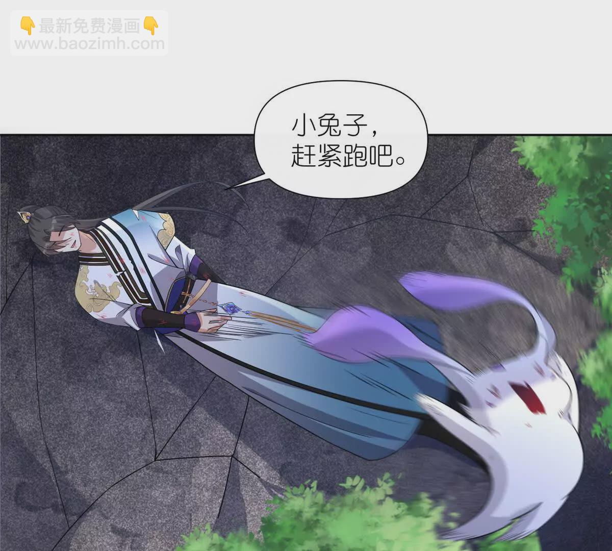 11 灵兽魔兔(1/2)-第13话