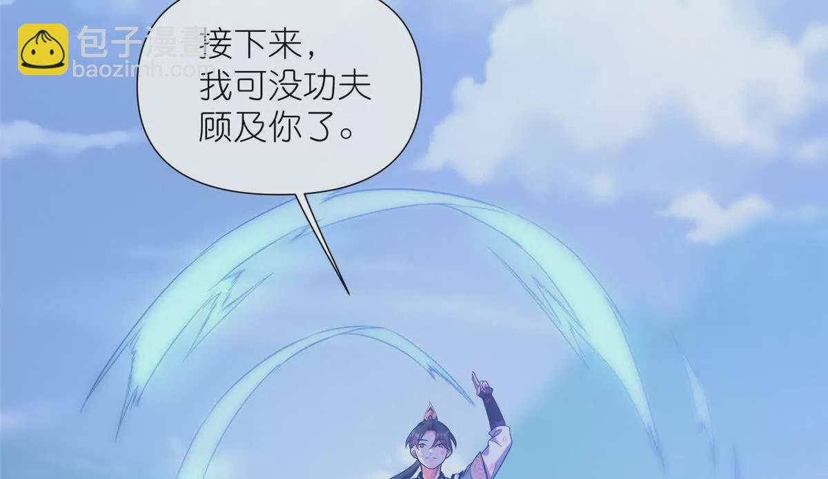 11 灵兽魔兔(1/2)-第13话