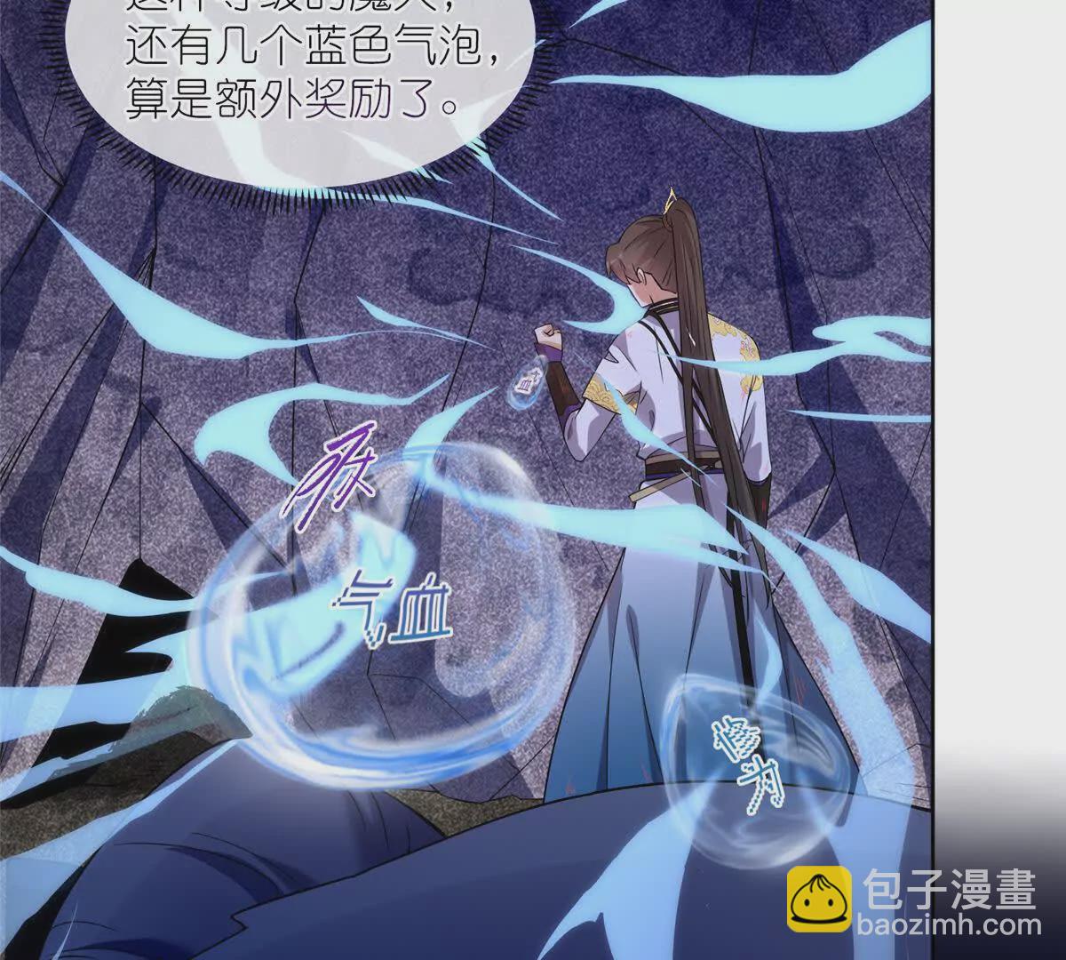 11 灵兽魔兔(1/2)-第13话