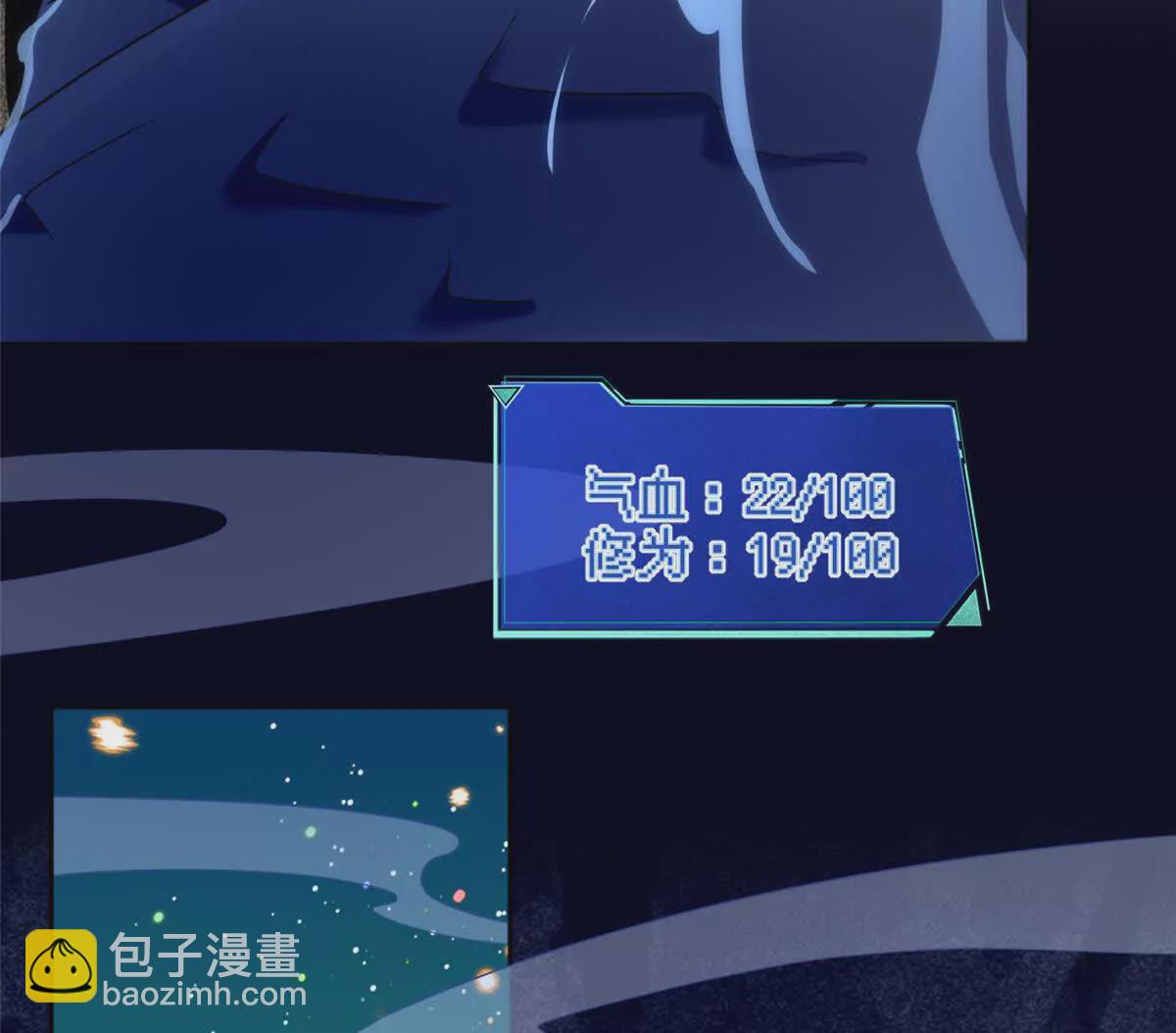 11 灵兽魔兔(1/2)-第13话