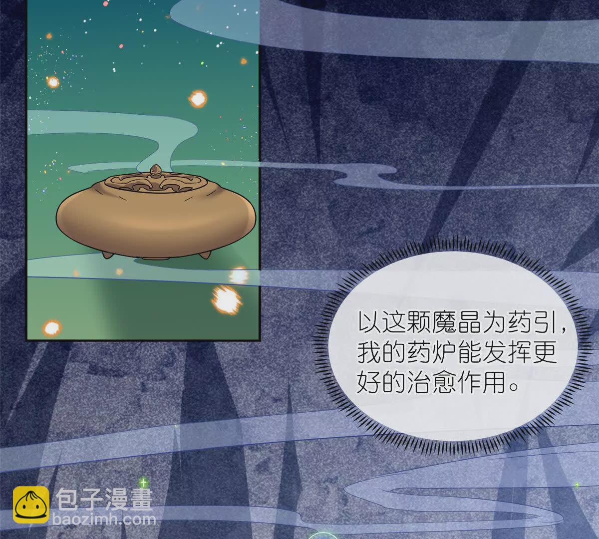 11 灵兽魔兔(1/2)-第13话