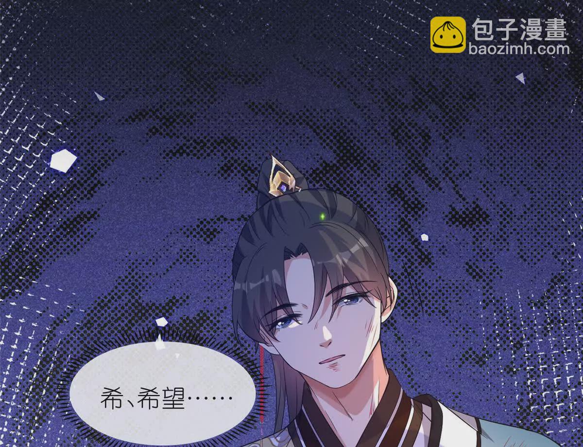 11 灵兽魔兔(1/2)-第13话