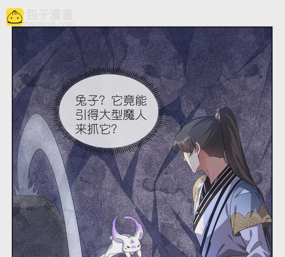 11 灵兽魔兔(1/2)-第13话